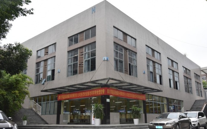 四川核工业技师学院-学校食堂外观
