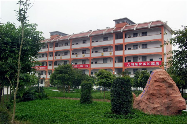 盐亭县职业技术学校(盐亭职中)图片、照片 盐亭县职业技术学校(盐亭职中)图片、照片