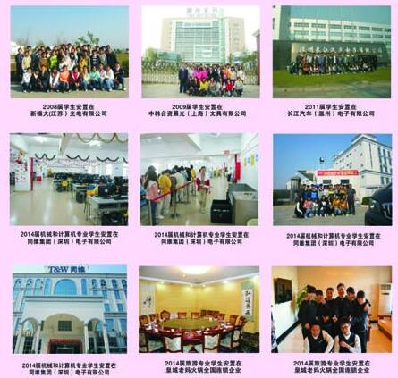 2017年荣县乐德职业中学校招生简章