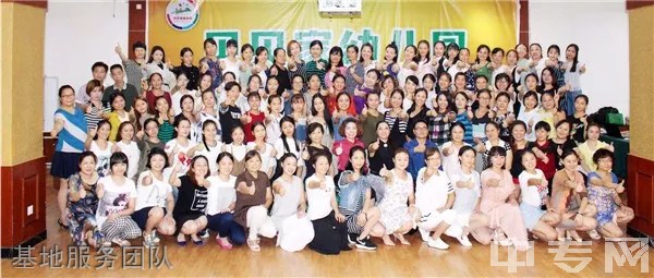 乐山市中区振兴中等职业学校基地服务团队