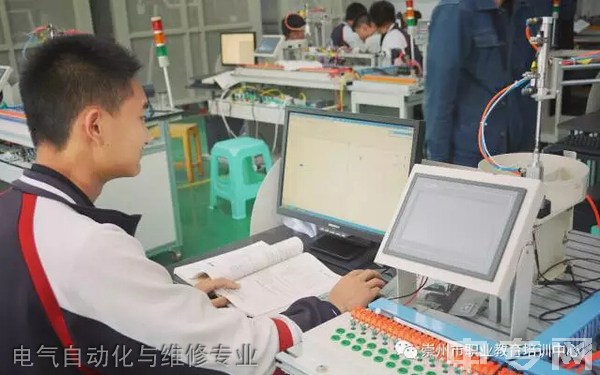四川省崇州市职业中专学校电气自动化与维修专业