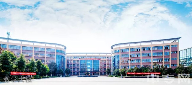 成都市郫都区友爱职业技术学校（郫县友爱职业技术学校）教学大楼