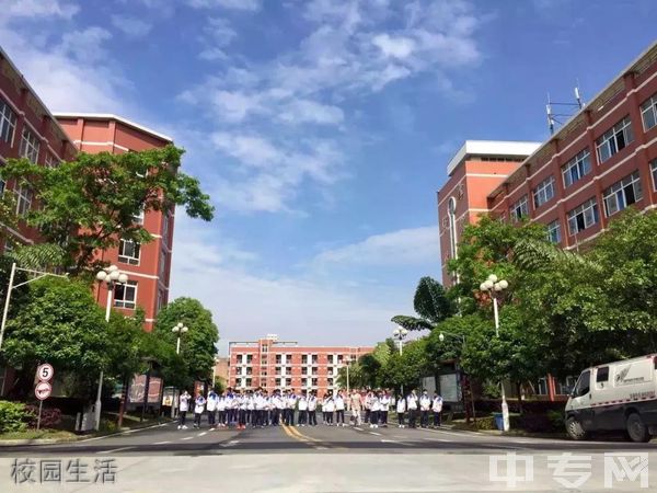 成都市机械高级技工学校校园生活 成都市机械高级技工学校校园生活