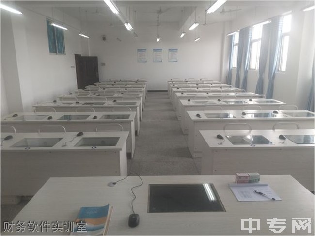 威远县工作技术校园(威远职中)财政软件实训室