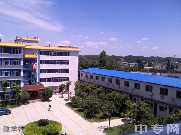 乐山市欣欣艺术职业学校教学楼 乐山市欣欣艺术职业学校教学楼