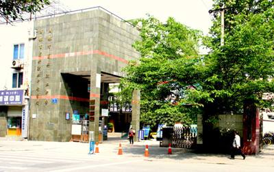 成都市蜀兴职业中学2019年招生简章 成都市蜀兴职业中学2019年招生简章