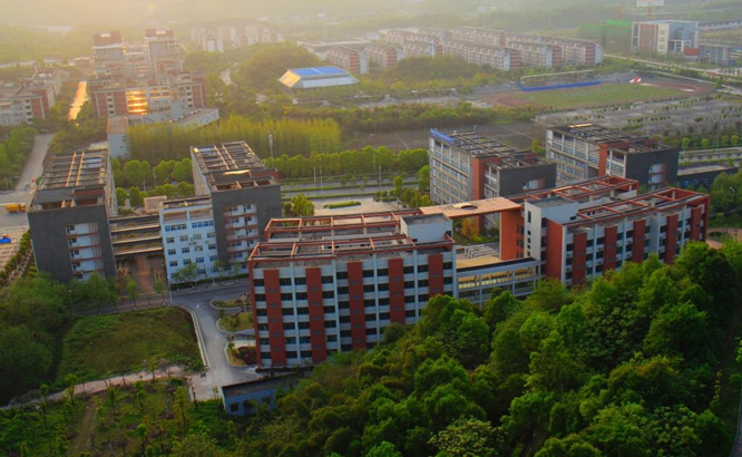 重庆医药高等专科学校