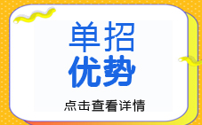 2021年上过大学保过计划500名