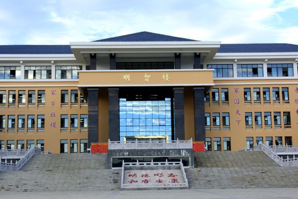 云南师范大学附属中学