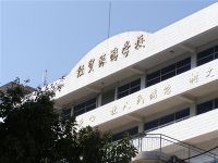 攀枝花市经贸旅游学校怎么样？你知道多少？