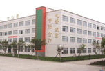 乐山职高学院招生，乐山市计算机学校