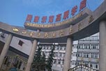 成都职高学院有哪些?成都职高学院怎么样
