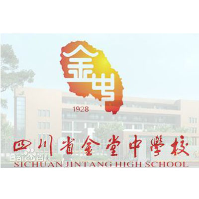 学校logo