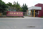 简阳职业学院有哪些？你知道多少？