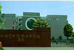 江油职业学校怎么样 学风好不好
