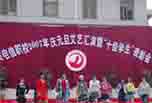自贡职业学校怎么样 电子信息职业技术学校