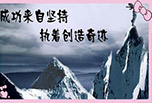 成都的职业技术学校有什么优势和劣势?