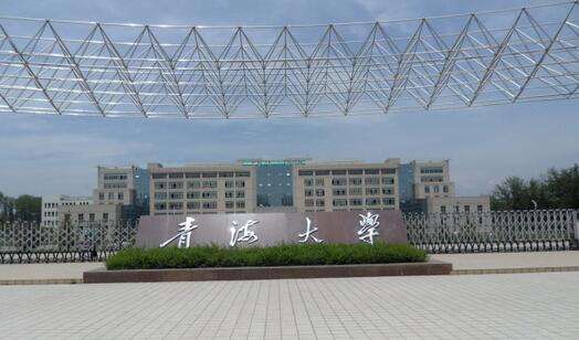 开设藏医学专业学校有哪些