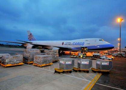 航空物流专业介绍