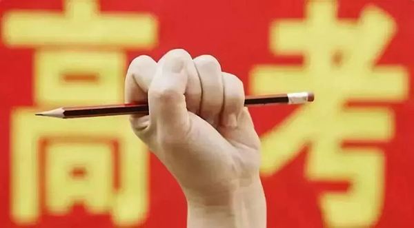 2019年贵州工商职业学院招生简章