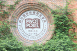 2019年四川国际标榜职业学院一年制中职招生信息