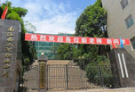 南江县小河职业中学概况及其2019年招生简章