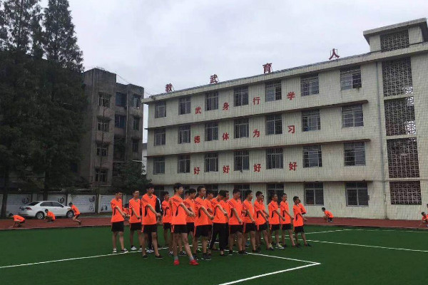 峨眉山文武学校2019年专业推荐