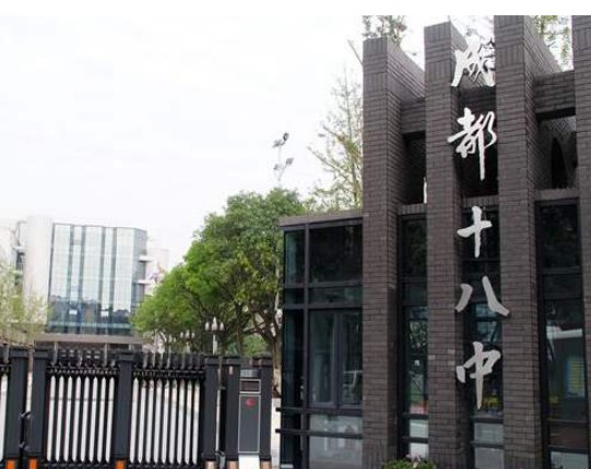 学校logo