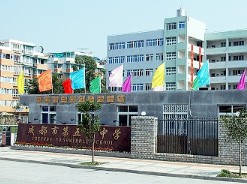 学校logo