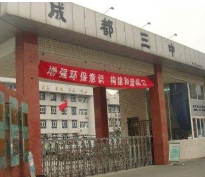 学校logo