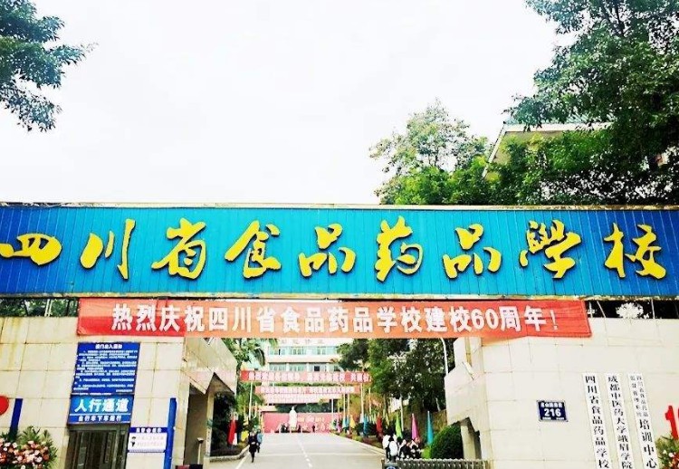 学校logo