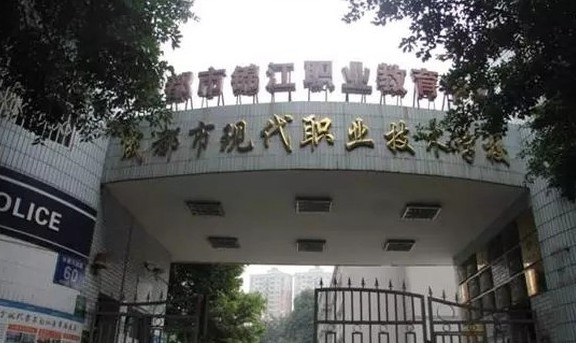 学校logo