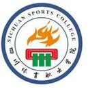 四川体育职业学院