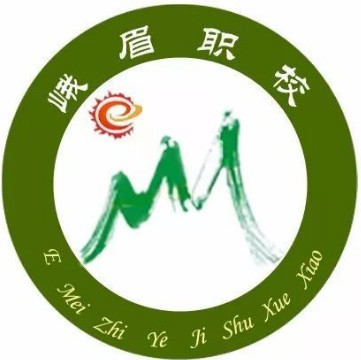 四川省眉山市职业技术学校