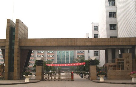 学校logo