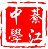 学校logo