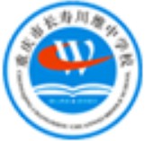 重庆市长寿川维中学校