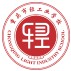重庆市轻工业学校
