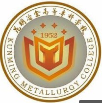 昆明冶金高等专科学校