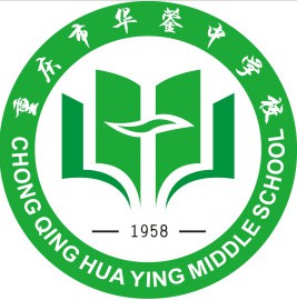 重庆市华蓥中学校