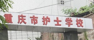 学校logo