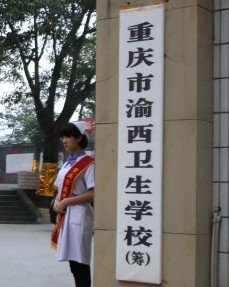 学校logo