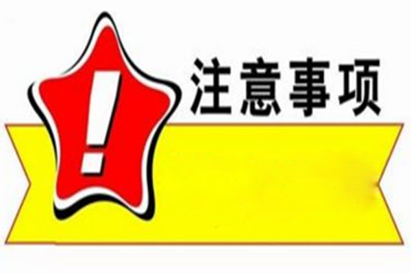 2019年贵州航空工业技师学院单招