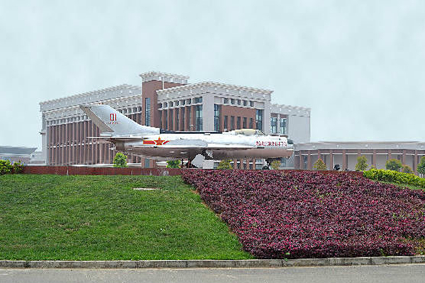 2019年成都航空专修学院 2019年成都航空专修学院