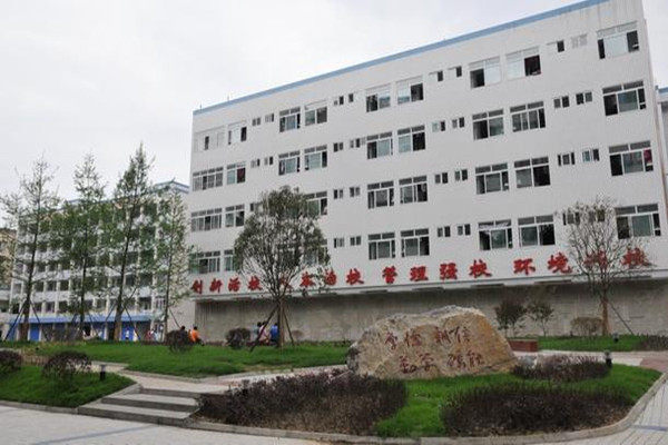 四川省南充中等专业学校 四川省南充中等专业学校