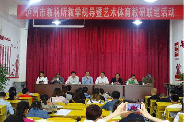 泸州市江南职业中学