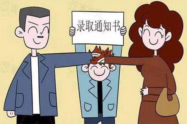 高校录取通知书 高校录取通知书