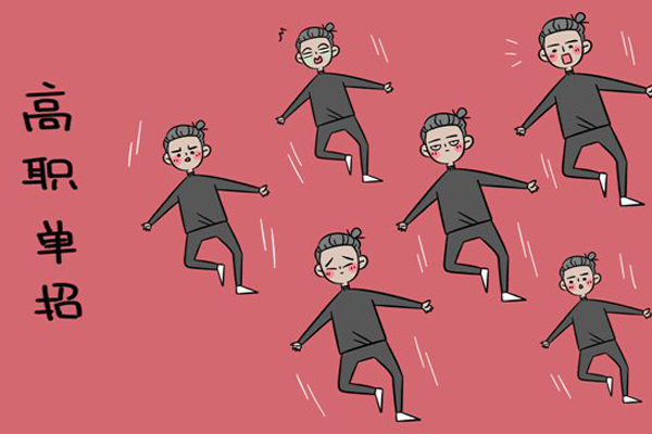 航空工业学院单招 航空工业学院单招