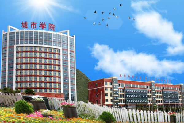 计算机专业学校