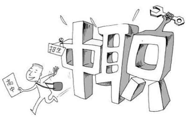 2019年四川省中职招生